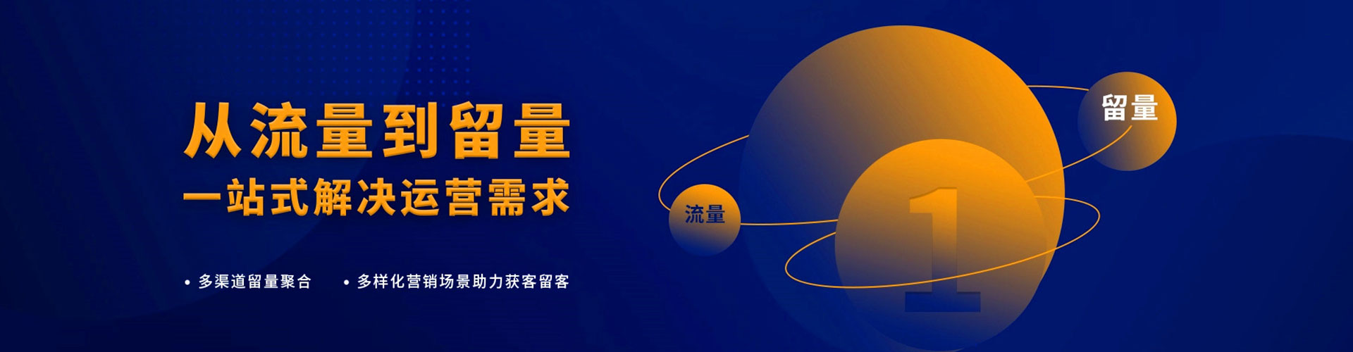 稻城小红书信息流