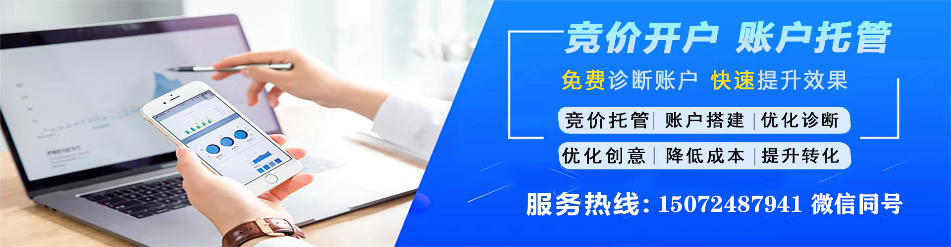 稻城微博信息流