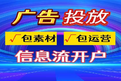 解析SEM代运营托管公司如何助力中小企业发展